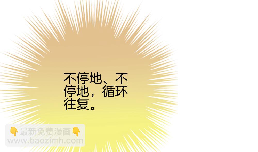 《拂晓的花嫁》第331话 消失的回声 12 第47页