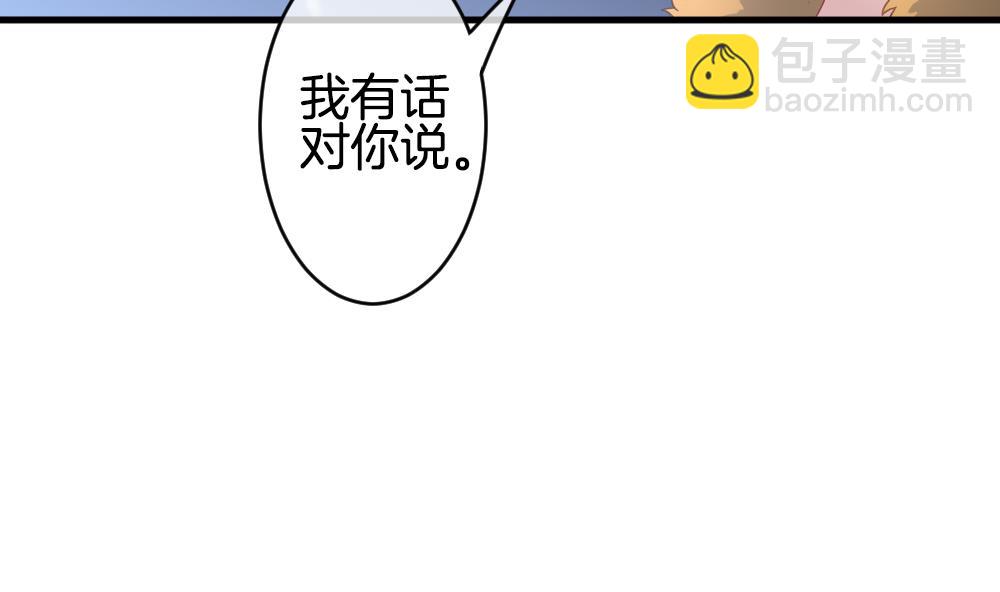 《拂晓的花嫁》第331话 消失的回声 12 第7页
