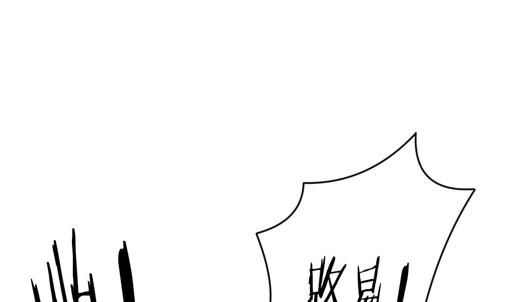 《拂晓的花嫁》第332话 伪恋 1 第13页