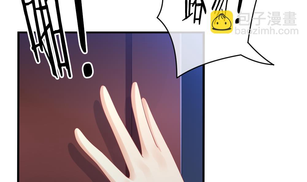 《拂晓的花嫁》第332话 伪恋 1 第14页