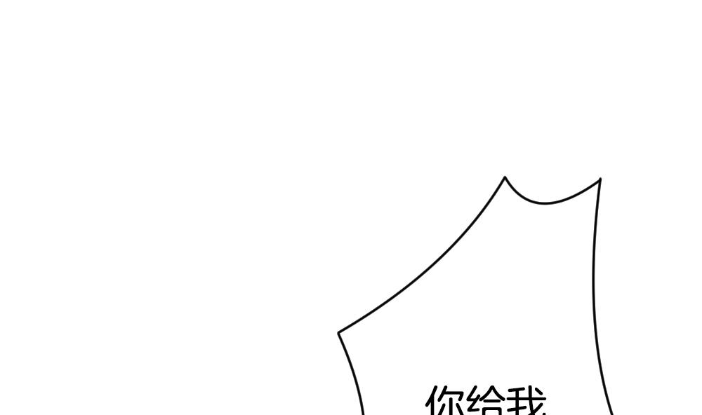 《拂晓的花嫁》第332话 伪恋 1 第16页