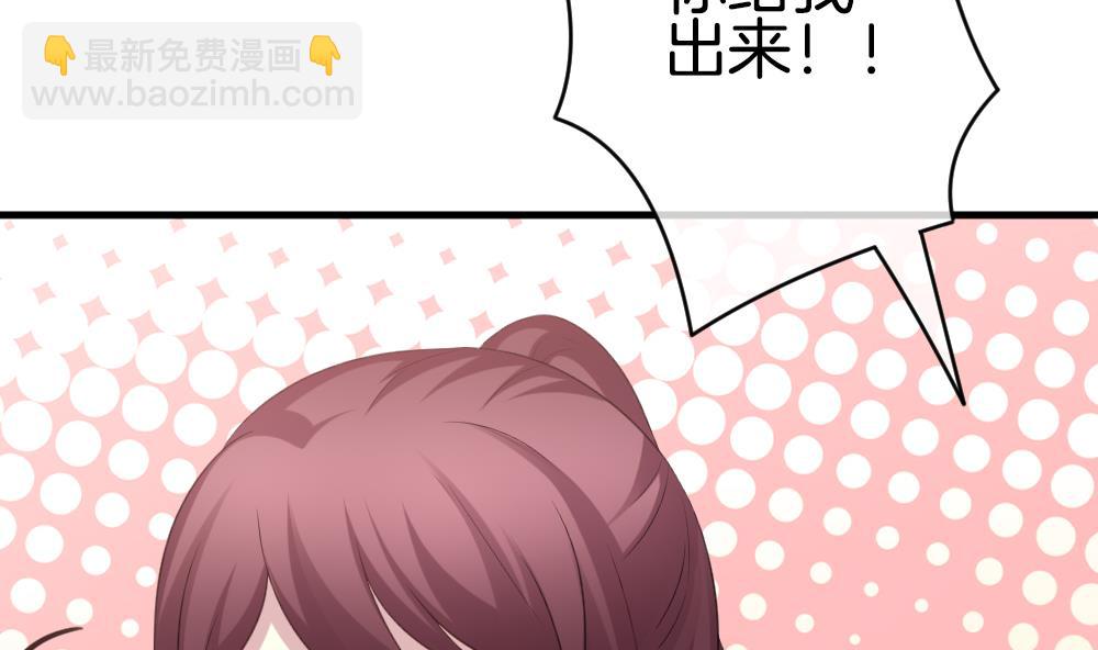 《拂晓的花嫁》第332话 伪恋 1 第17页