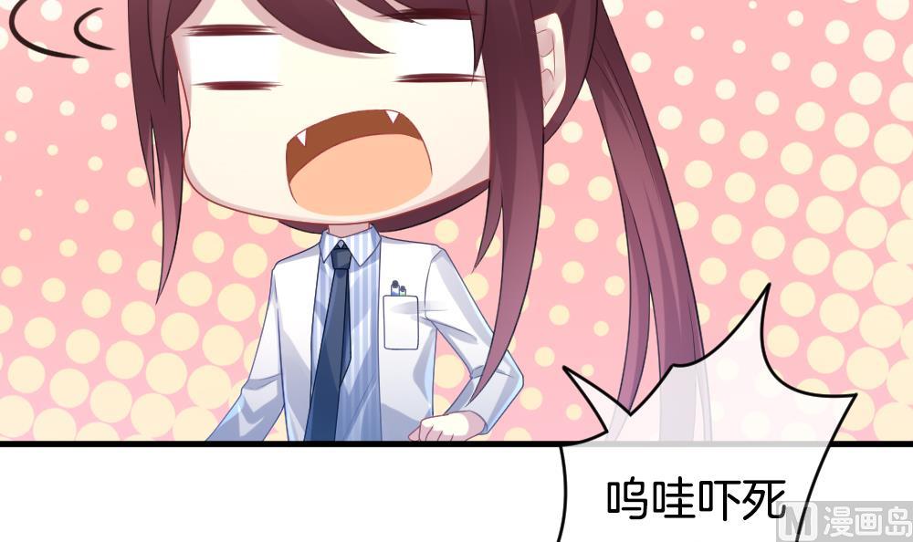《拂晓的花嫁》第332话 伪恋 1 第18页