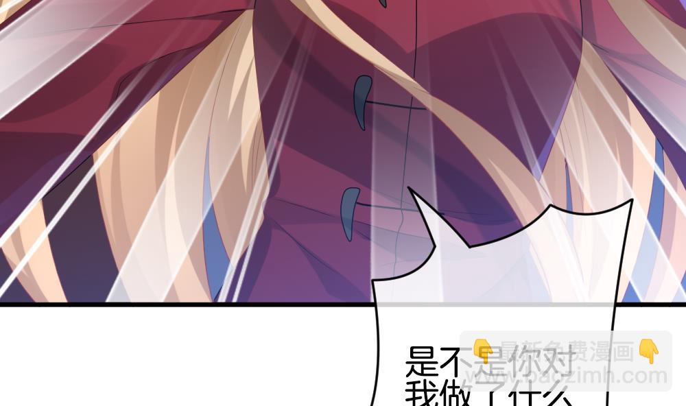 《拂晓的花嫁》第332话 伪恋 1 第22页