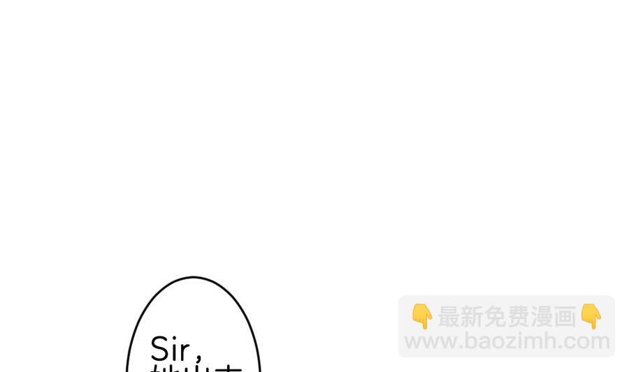 《拂晓的花嫁》第334话 伪恋 3 第11页