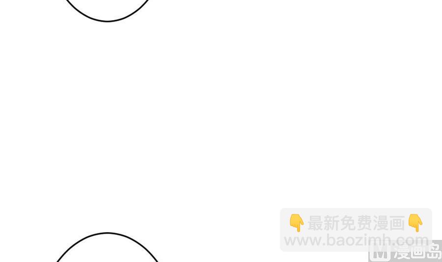 《拂晓的花嫁》第334话 伪恋 3 第21页