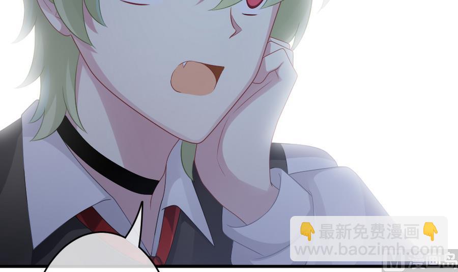 《拂晓的花嫁》第334话 伪恋 3 第27页