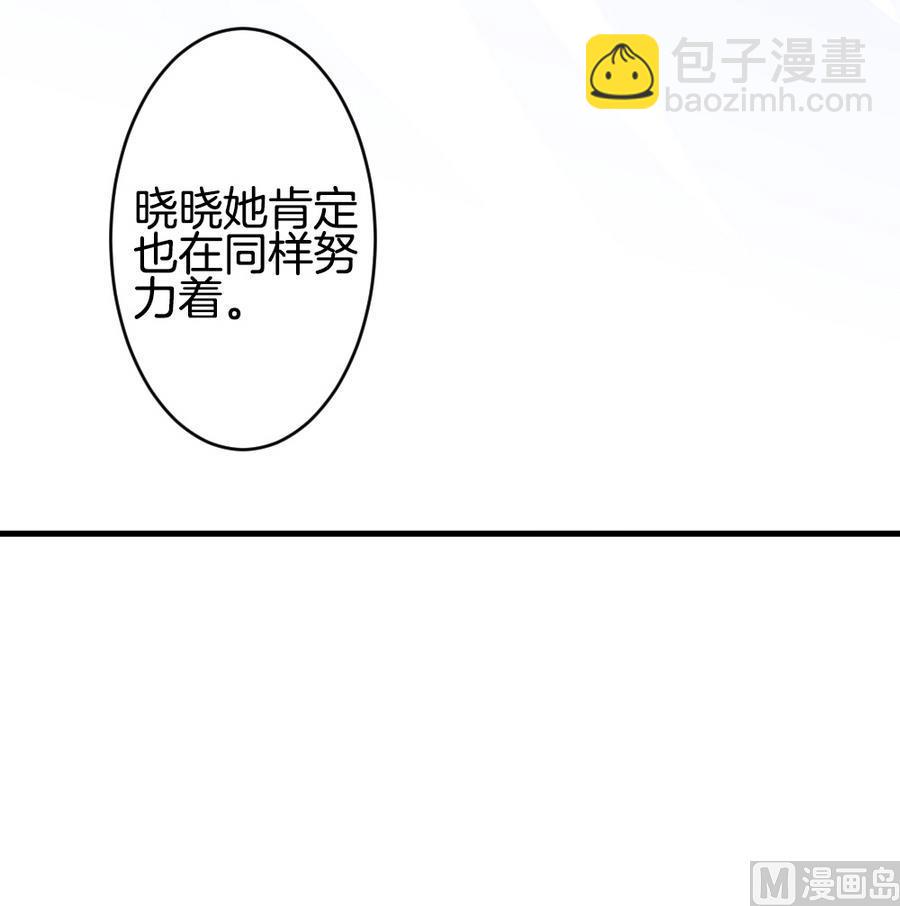 《拂晓的花嫁》第334话 伪恋 3 第36页
