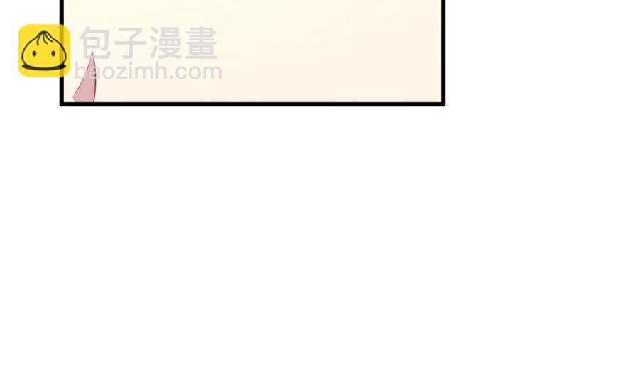 《拂晓的花嫁》第334话 伪恋 3 第47页