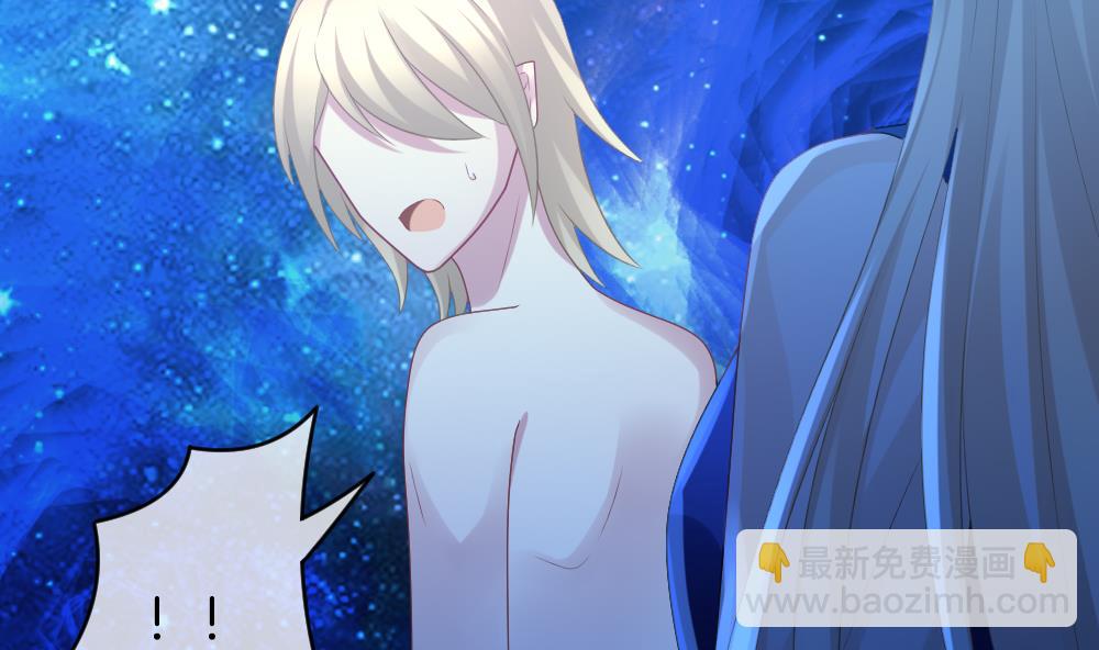 《拂晓的花嫁》第335话 伪恋 4 第26页