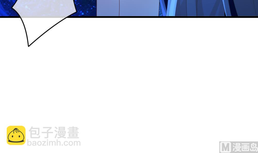 《拂晓的花嫁》第335话 伪恋 4 第27页