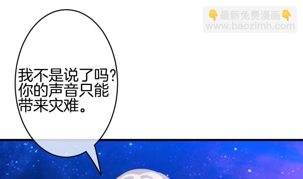 《拂晓的花嫁》第335话 伪恋 4 第28页
