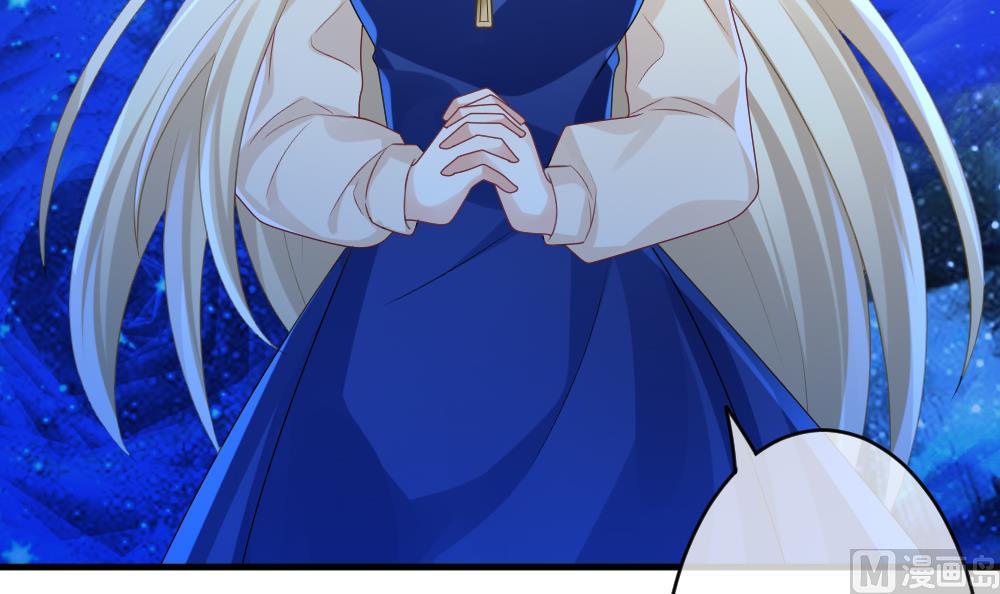 《拂晓的花嫁》第335话 伪恋 4 第30页
