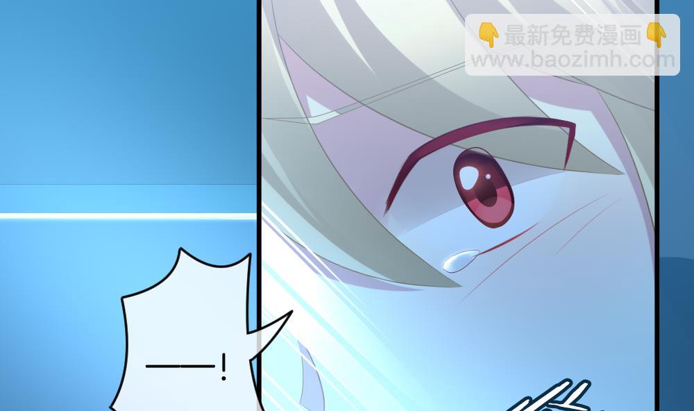 《拂晓的花嫁》第335话 伪恋 4 第35页