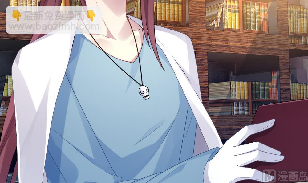 《拂晓的花嫁》第335话 伪恋 4 第48页