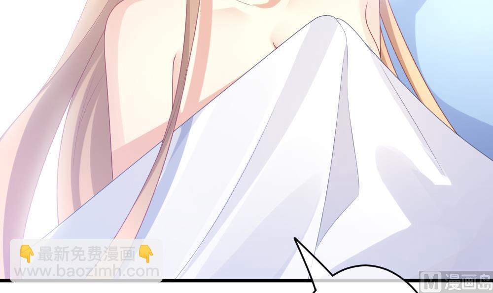 《拂晓的花嫁》第335话 伪恋 4 第6页