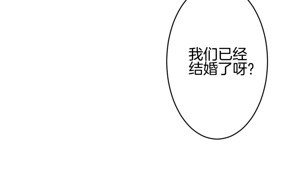 《拂晓的花嫁》第335话 伪恋 4 第7页
