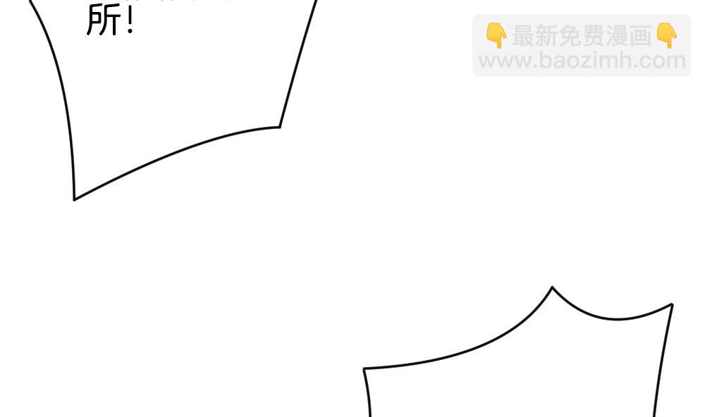 《拂晓的花嫁》第333话 伪恋 2 第17页