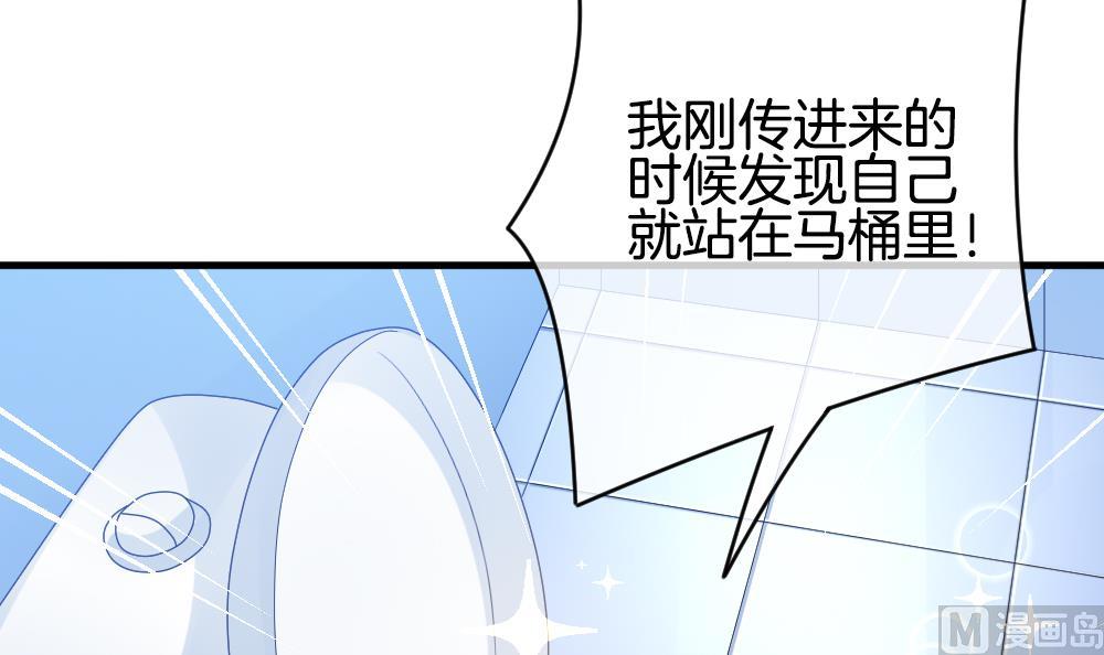 《拂晓的花嫁》第333话 伪恋 2 第18页