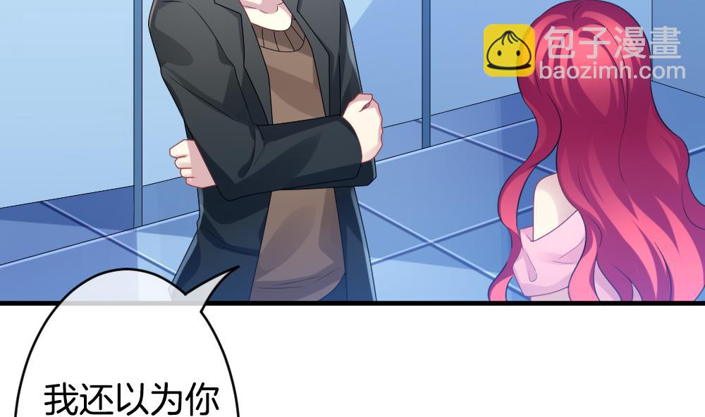 《拂晓的花嫁》第333话 伪恋 2 第26页