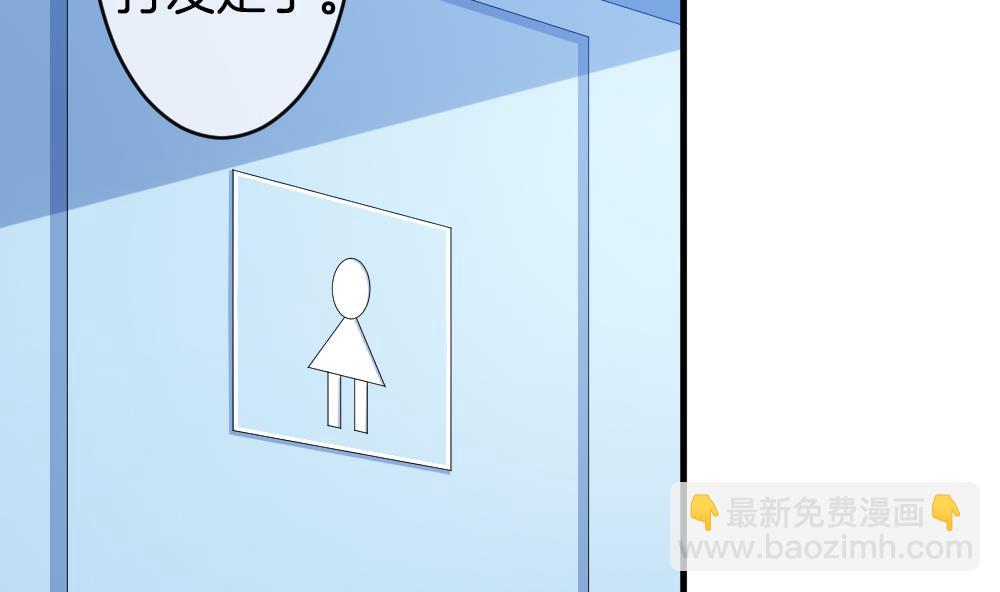 《拂晓的花嫁》第333话 伪恋 2 第5页