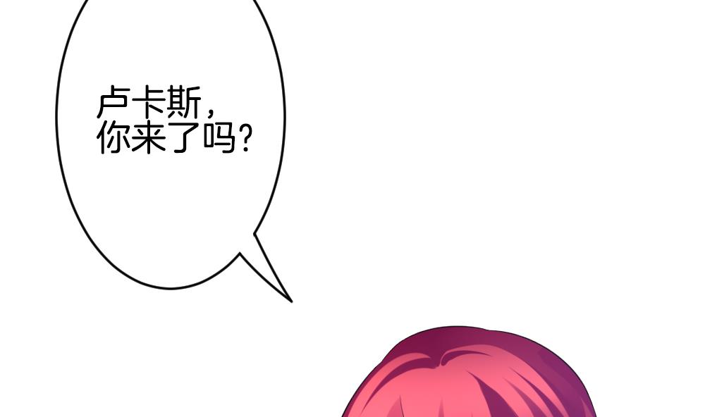 《拂晓的花嫁》第333话 伪恋 2 第7页