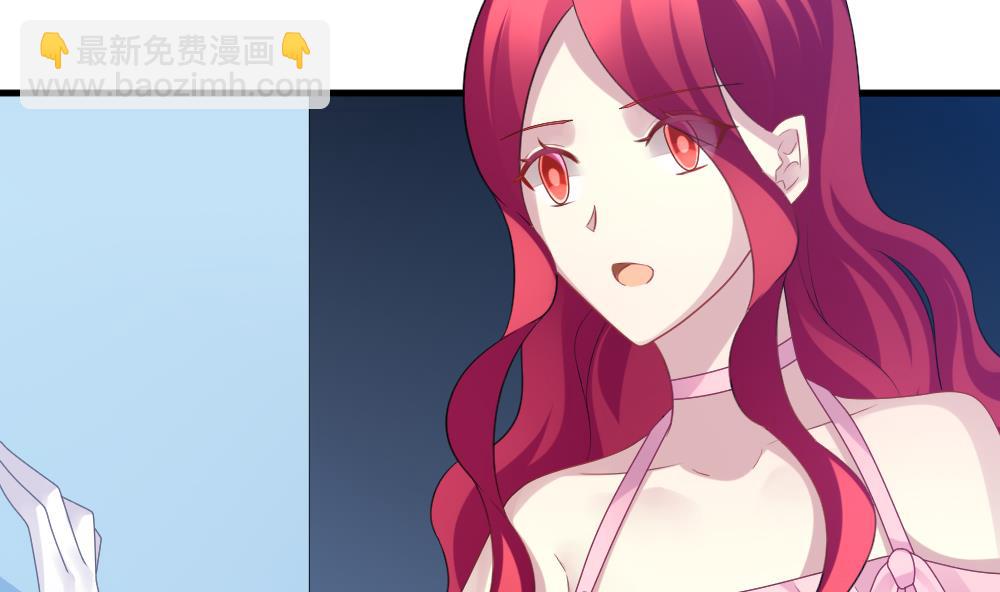 《拂晓的花嫁》第333话 伪恋 2 第8页