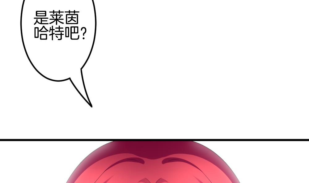 《拂晓的花嫁》第338话 伪恋 7 第17页