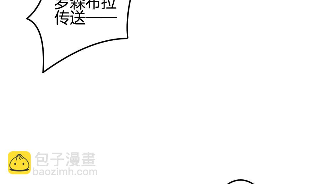 《拂晓的花嫁》第338话 伪恋 7 第26页