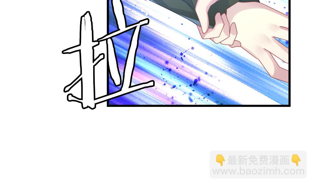 《拂晓的花嫁》第338话 伪恋 7 第28页