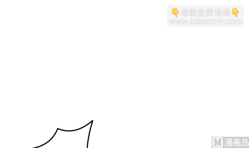 《拂晓的花嫁》第338话 伪恋 7 第42页