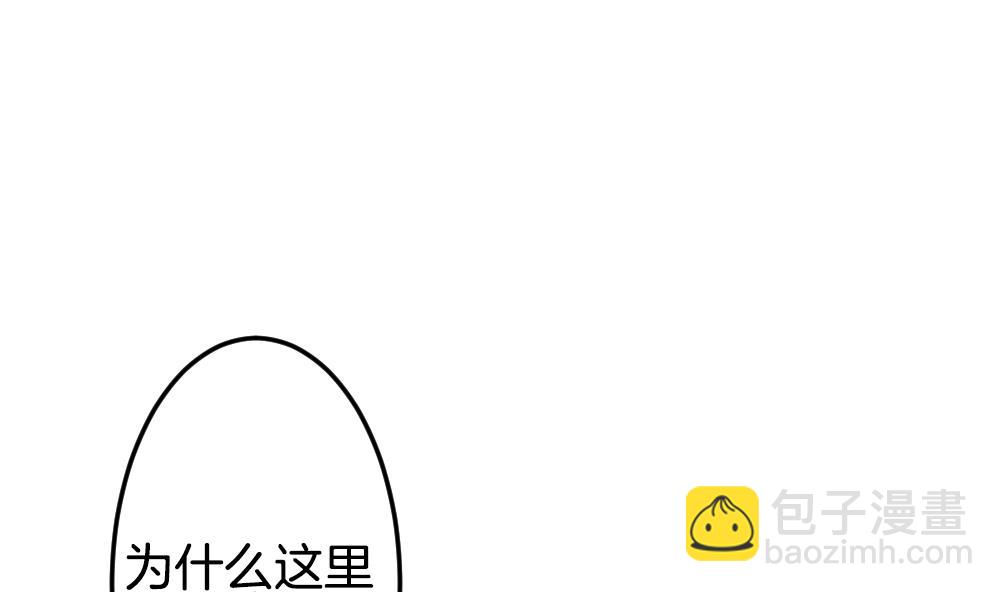 《拂晓的花嫁》第338话 伪恋 7 第7页