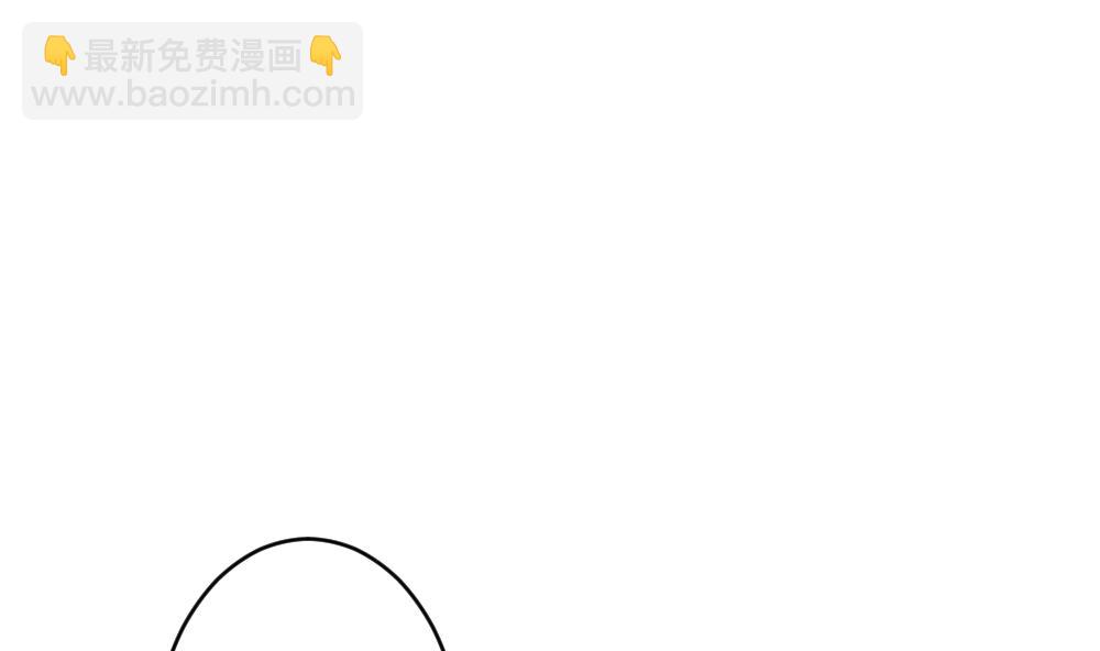 《拂晓的花嫁》第336话 伪恋 5 第23页
