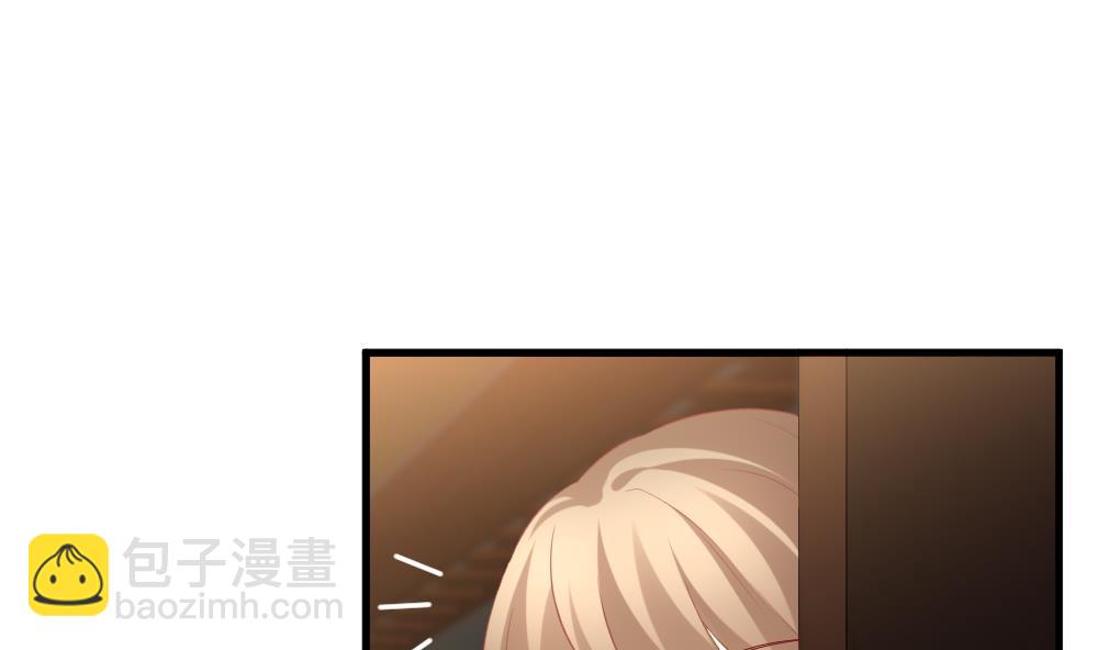 《拂晓的花嫁》第336话 伪恋 5 第7页