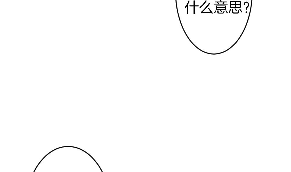 《拂晓的花嫁》第339话 伪恋 8 第13页