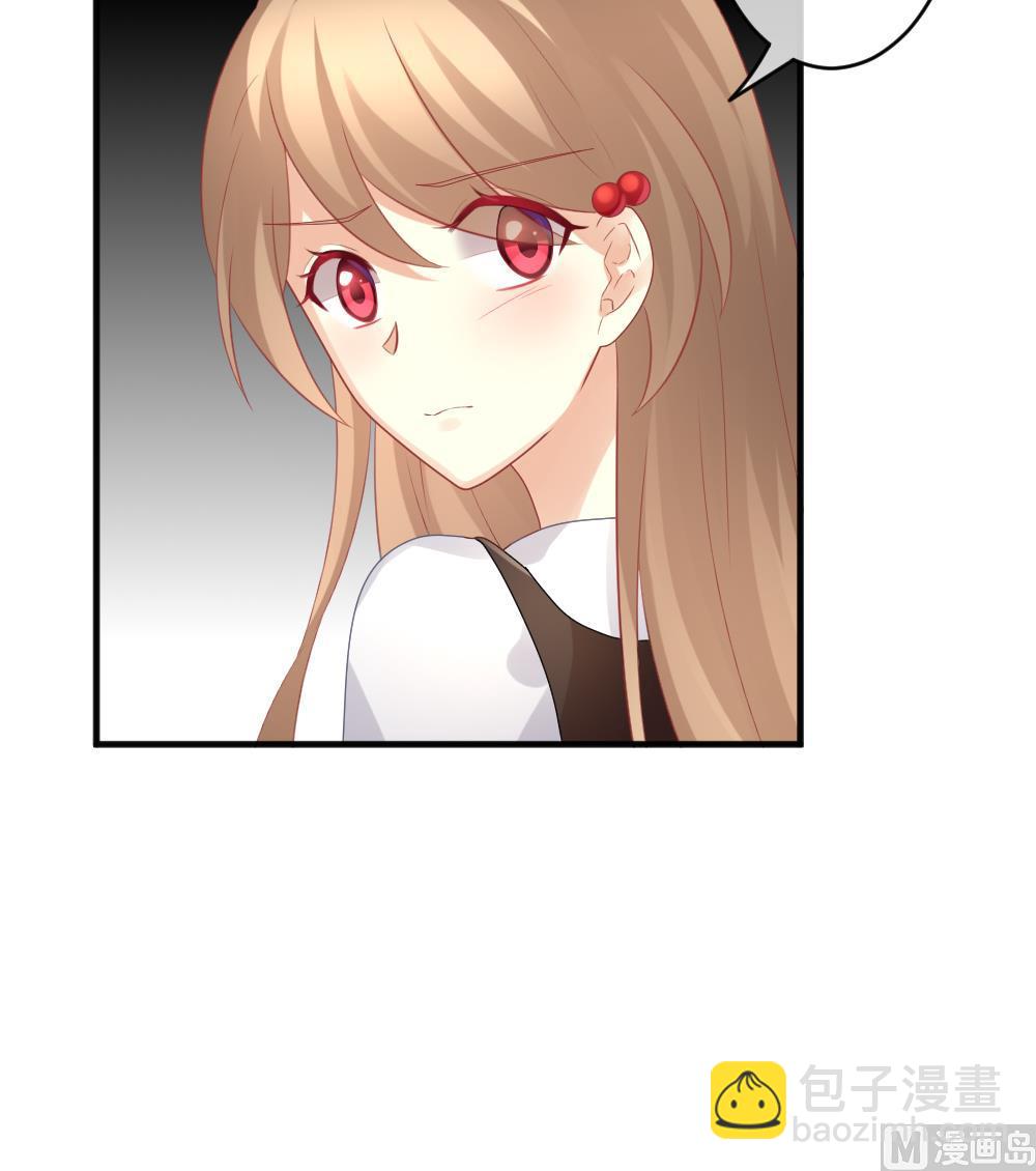 《拂晓的花嫁》第339话 伪恋 8 第33页