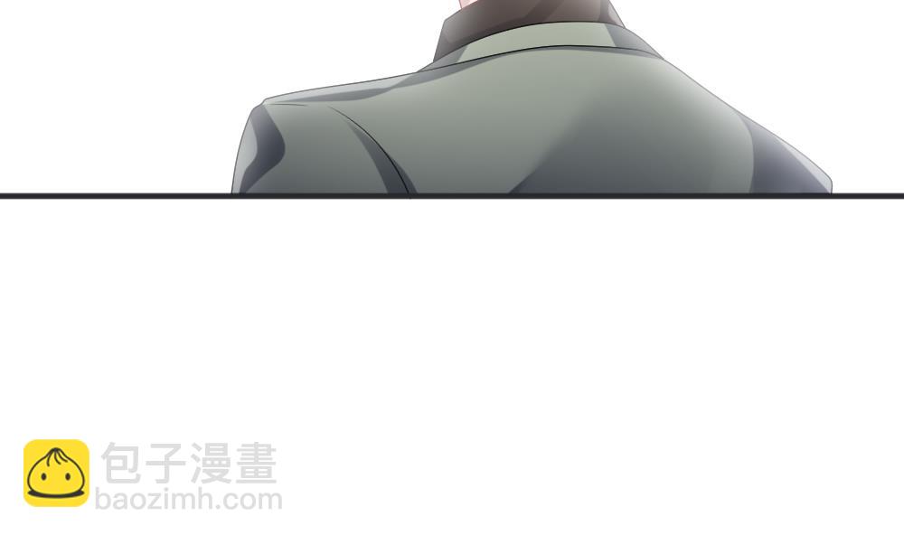 《拂晓的花嫁》第339话 伪恋 8 第43页