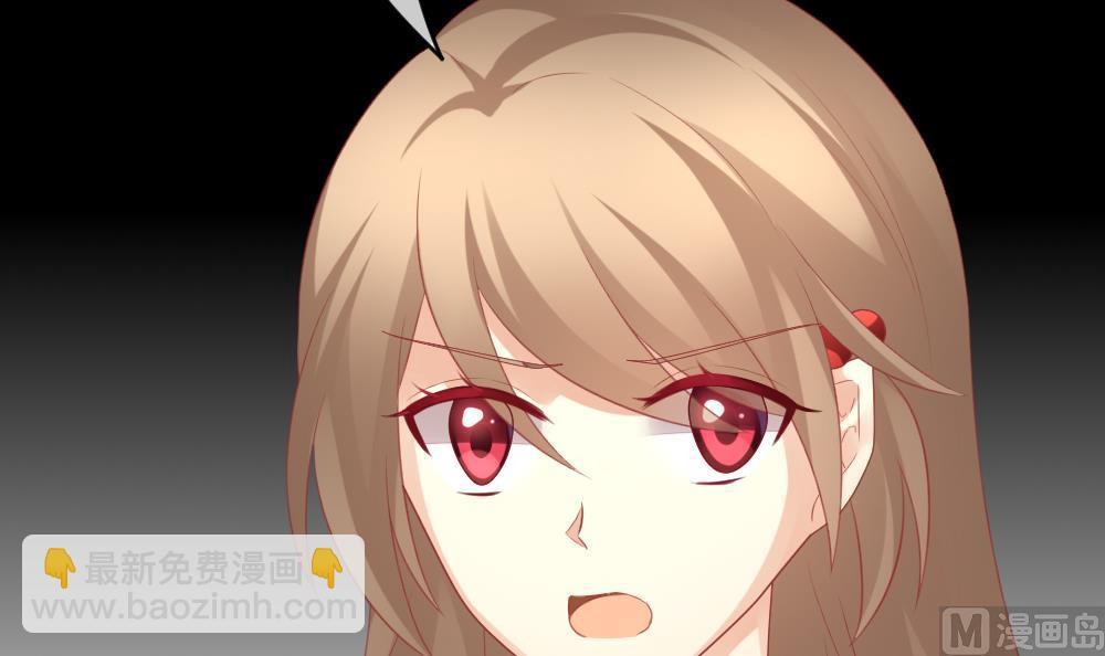 《拂晓的花嫁》第339话 伪恋 8 第45页
