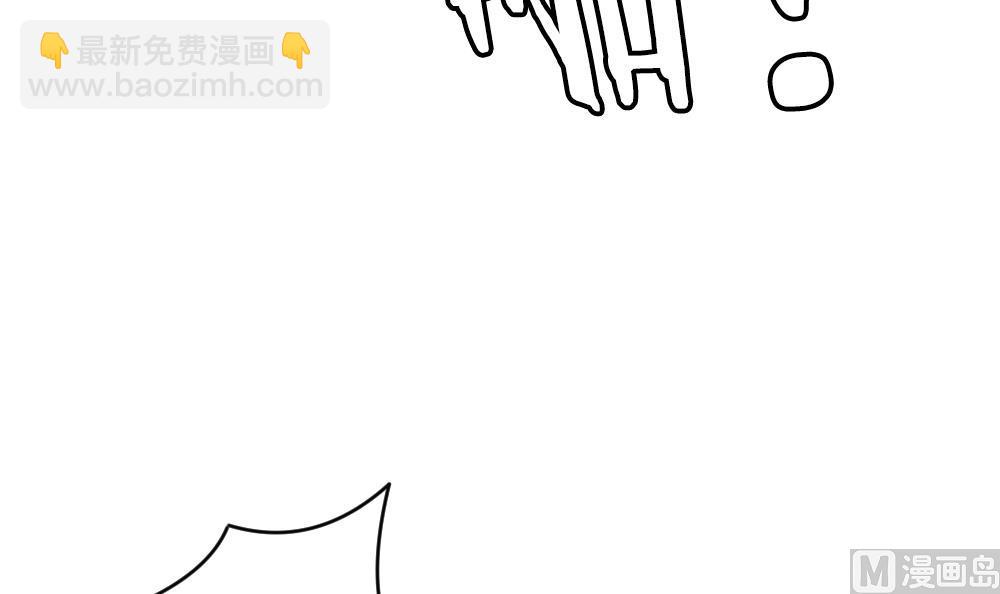 《拂晓的花嫁》第339话 伪恋 8 第6页