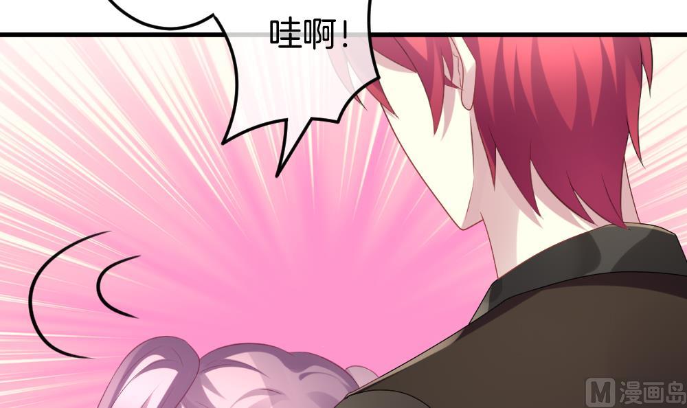 《拂晓的花嫁》第337话 伪恋 6 第18页