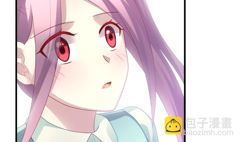 《拂晓的花嫁》第337话 伪恋 6 第25页