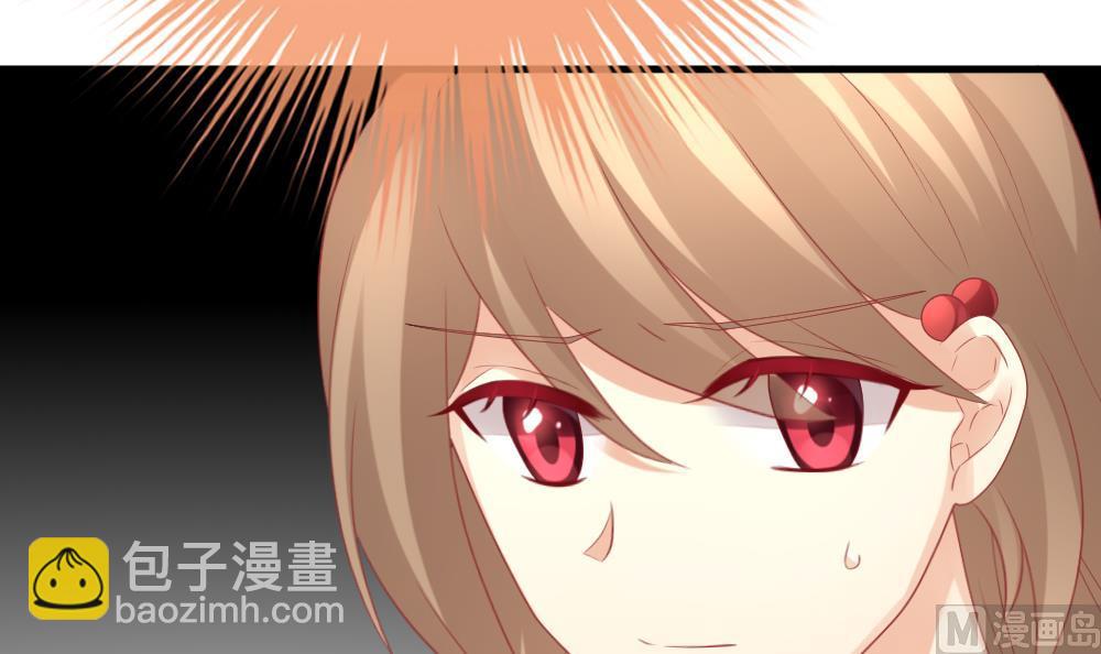 《拂晓的花嫁》第337话 伪恋 6 第48页