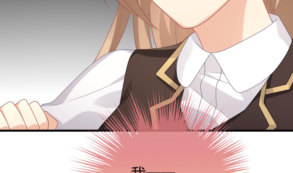 《拂晓的花嫁》第337话 伪恋 6 第49页