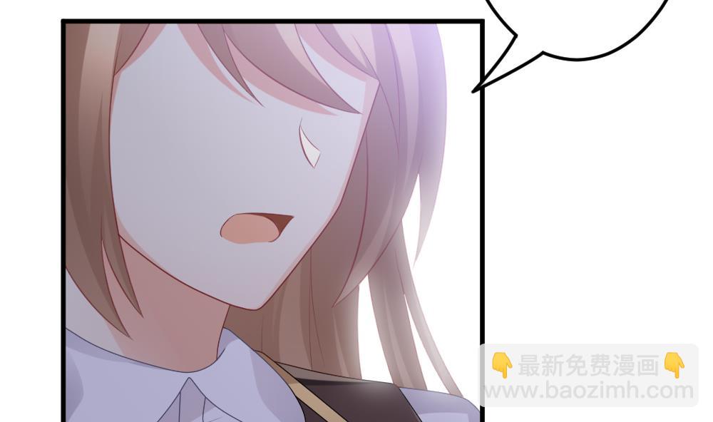 《拂晓的花嫁》第337话 伪恋 6 第8页