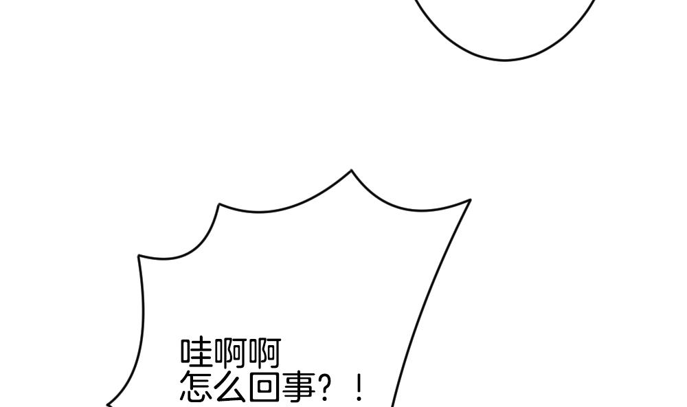 《拂晓的花嫁》第340话 伪恋 9 第19页