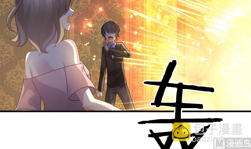 《拂晓的花嫁》第340话 伪恋 9 第21页
