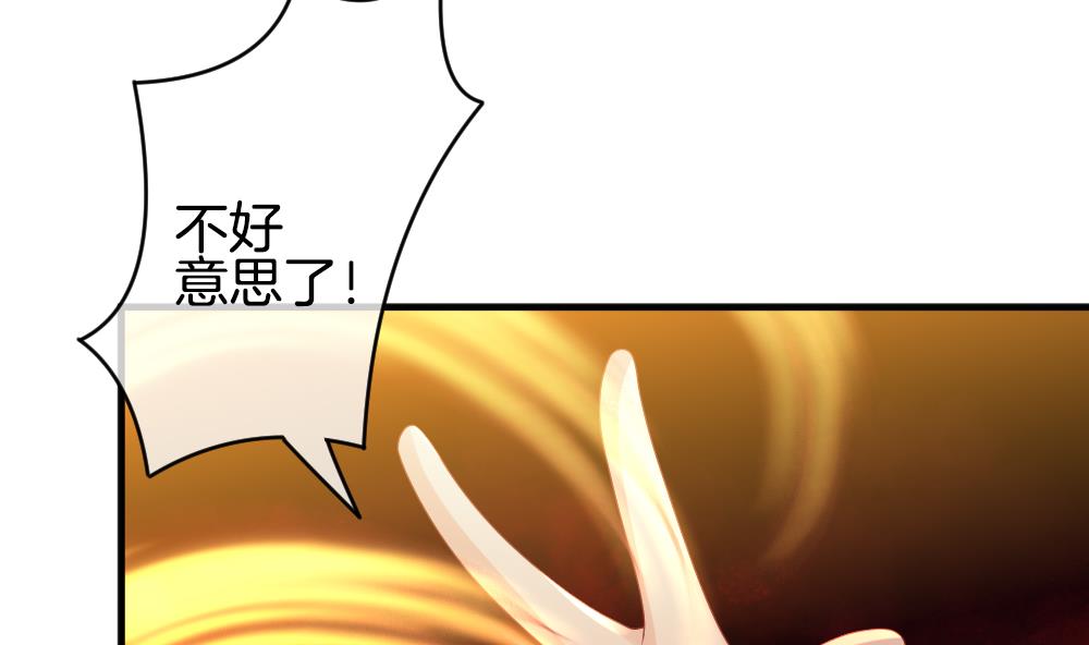 《拂晓的花嫁》第340话 伪恋 9 第23页