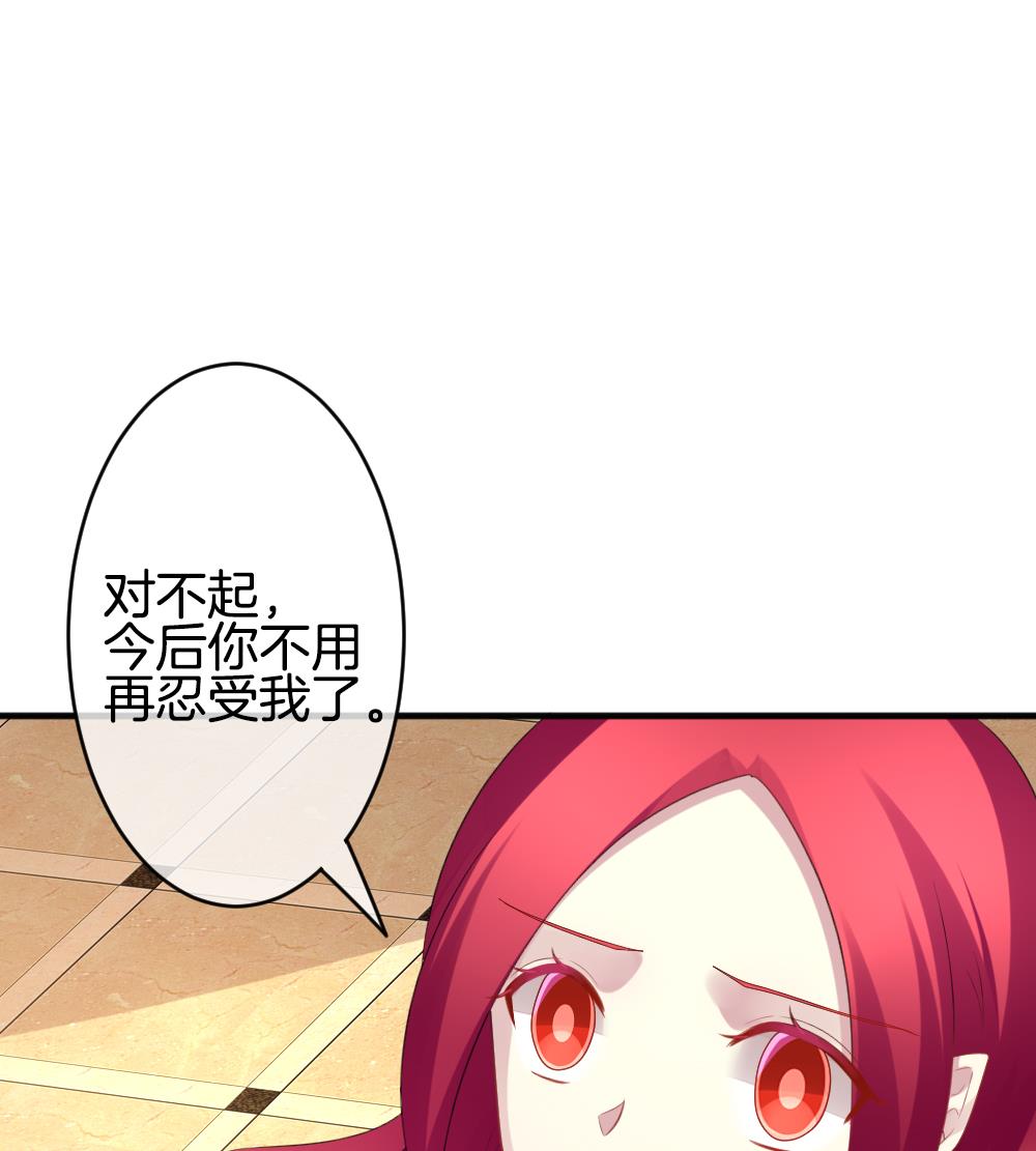 《拂晓的花嫁》第340话 伪恋 9 第35页