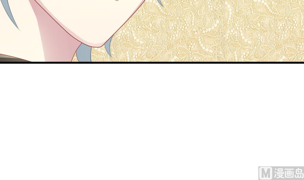 《拂晓的花嫁》第340话 伪恋 9 第39页