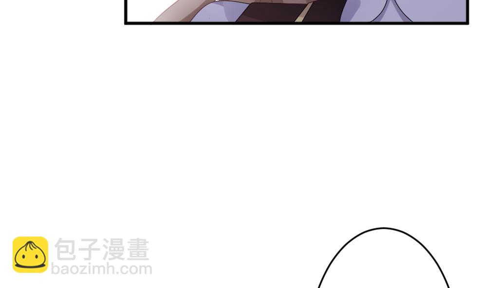 《拂晓的花嫁》第340话 伪恋 9 第46页